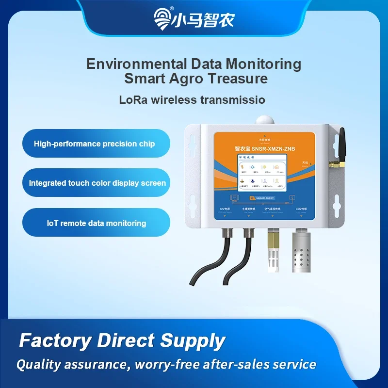 정밀 농업을 위한 스마트 농업 환경 센서 - 토양 수분 - Precision Farming Smart Agriculture 리뷰 및 가격